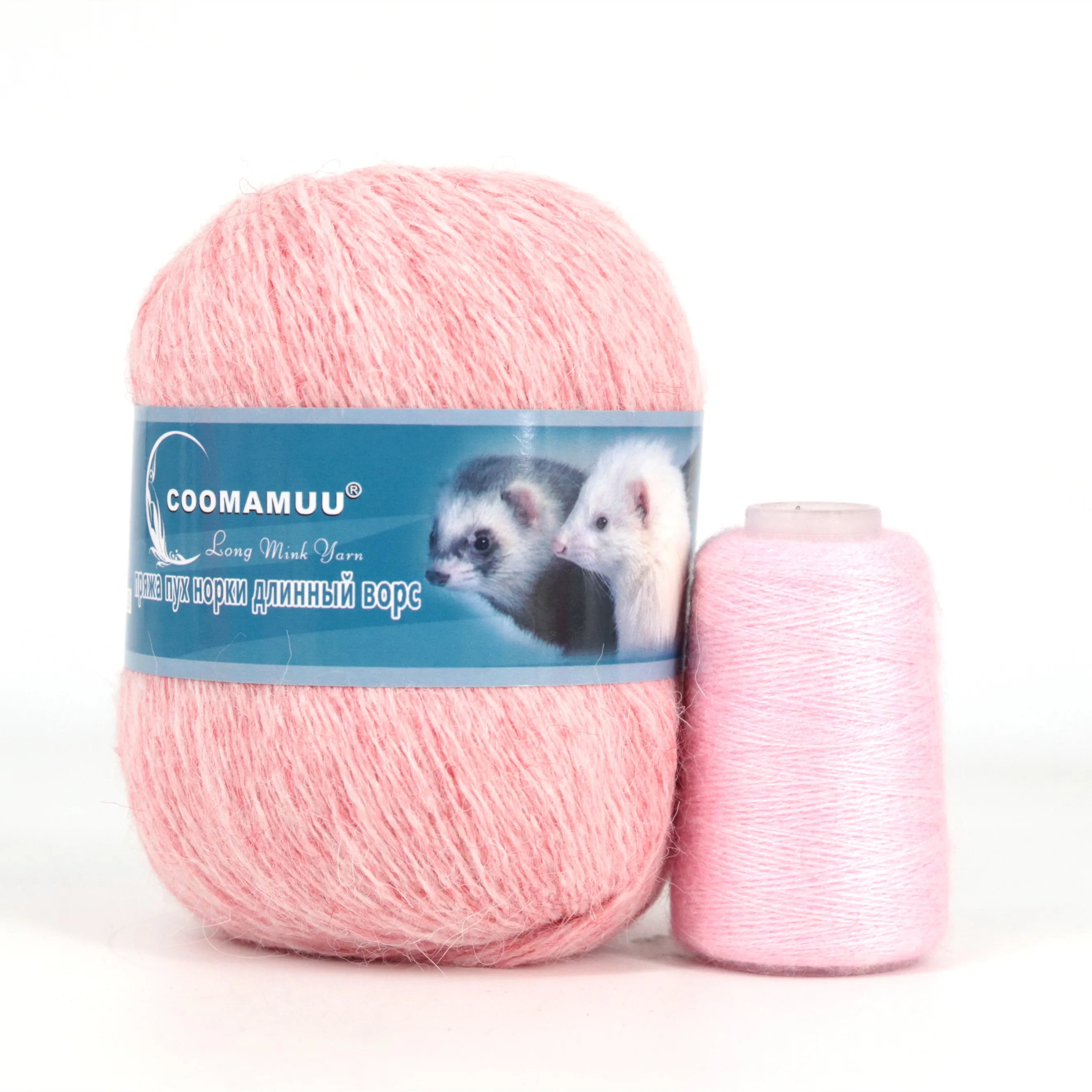 Laine à Tricoter Mink Cashmere 50g-20g - Fil Doux Anti-Bouloche