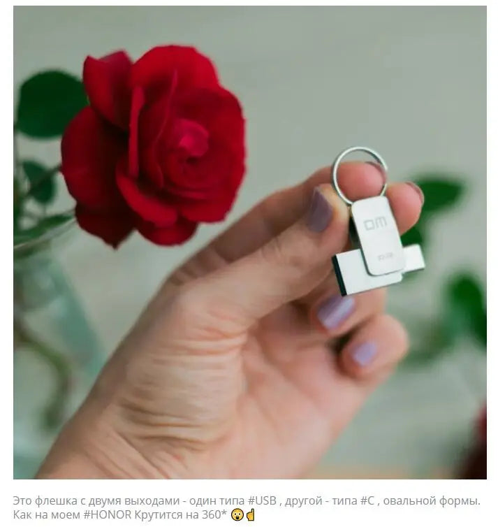 Clé USB 3.0 OTG Type-C Métal Rotation 32 à 64 Go