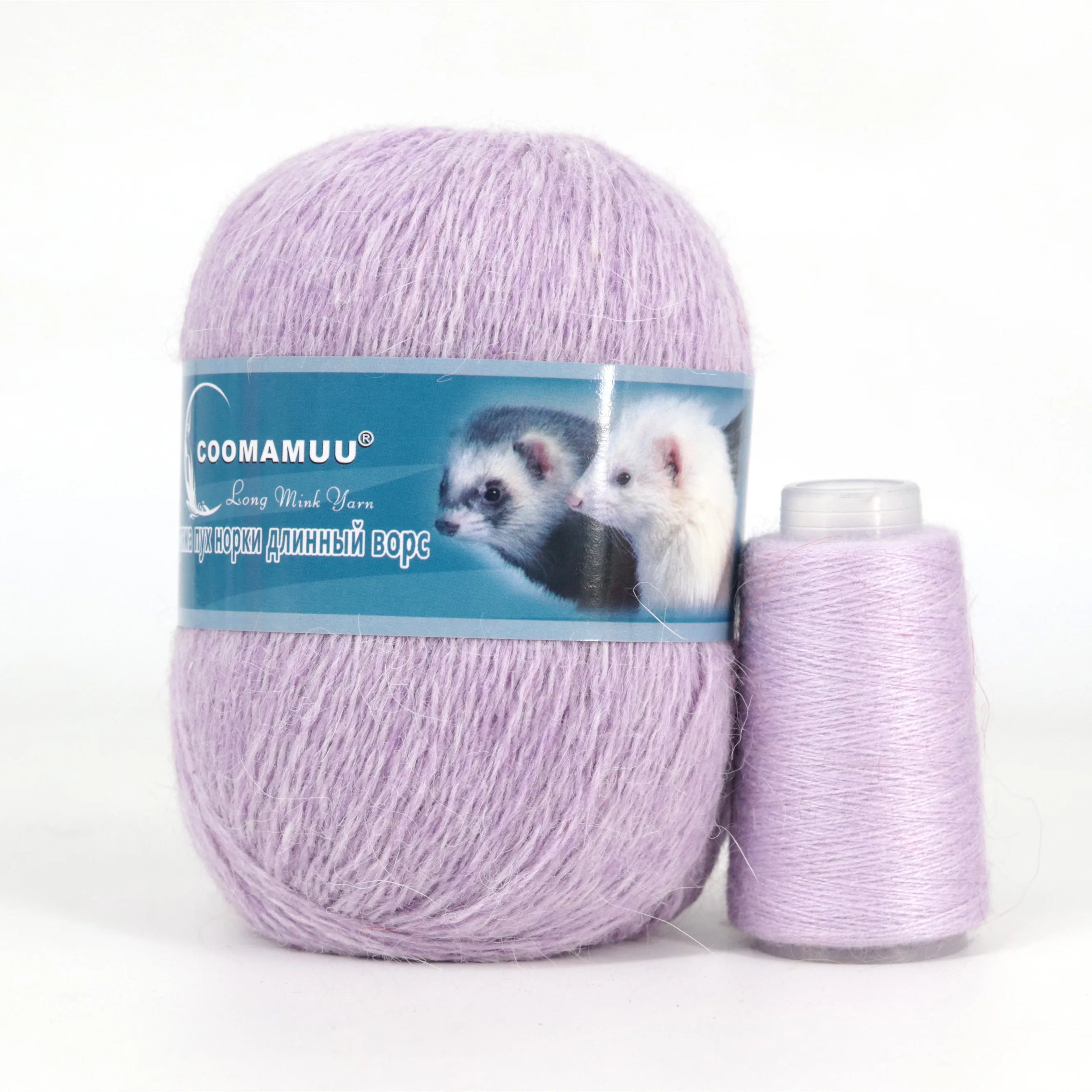 Laine à Tricoter Mink Cashmere 50g-20g - Fil Doux Anti-Bouloche
