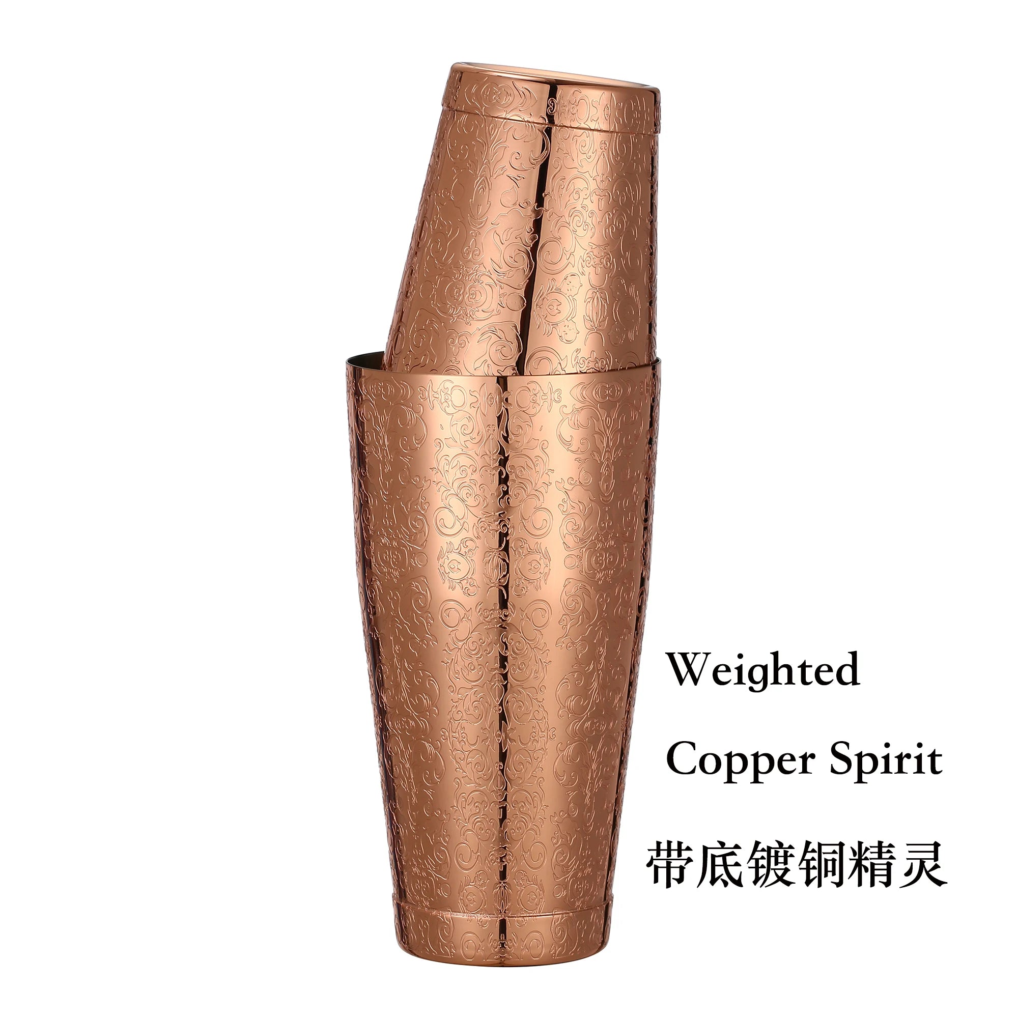 Shaker à Cocktail Boston 2 Pièces 18oz + 25oz - Professionnel Barman